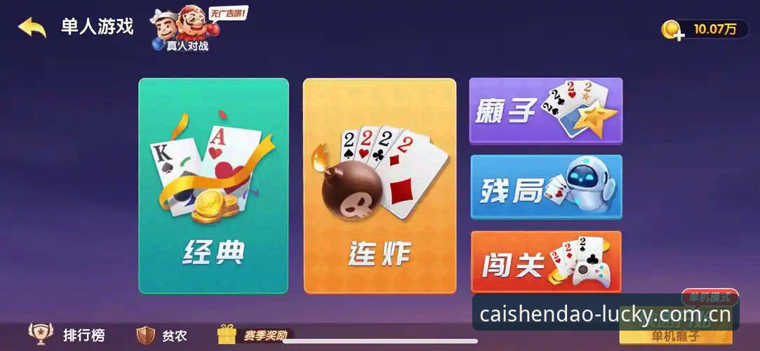 苹果手机上的棋牌工具，一次深度复现体验