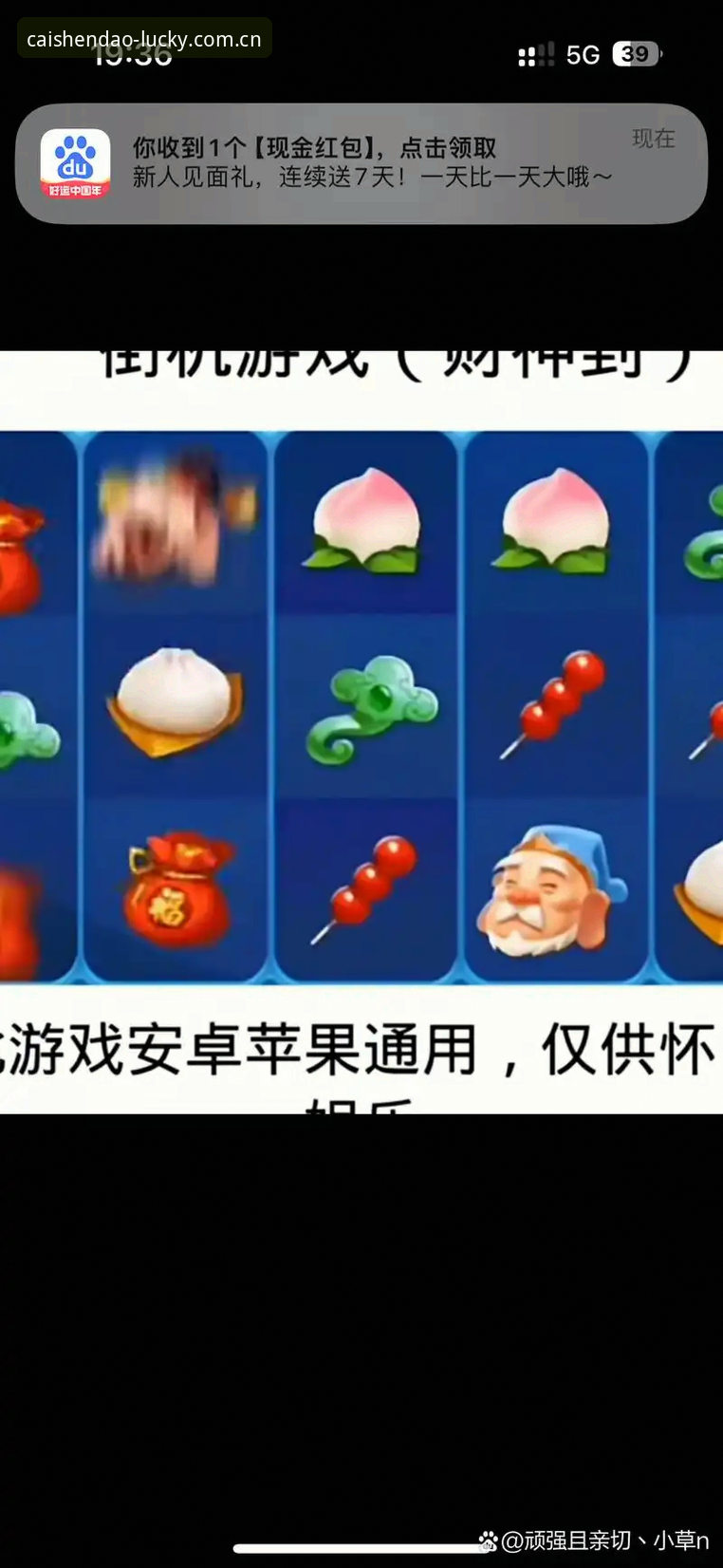 财神到棋牌平台国内比分直播 深度揭秘:财神到棋牌平台国内比分直播,为什么总有人说