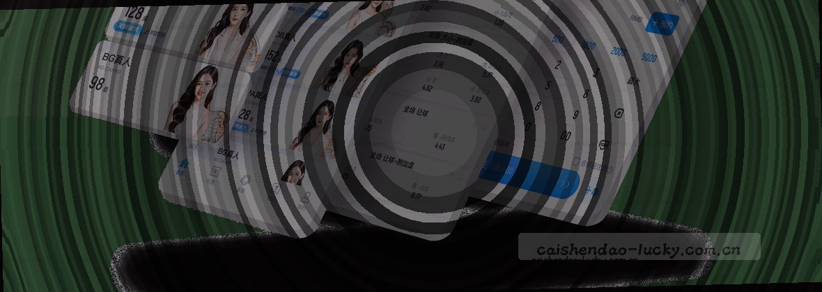 CN | 财神到棋牌：官方平台，专业服务定位